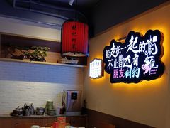 -张记虾尾·火锅·烧烤·大排档(涉外店)