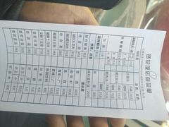 菜单-贤花饭店(城阳店)