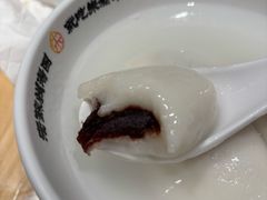 -朱新年·苏式汤团·面点(北寺塔店)