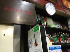 -爆肚冯(廊房二条店)