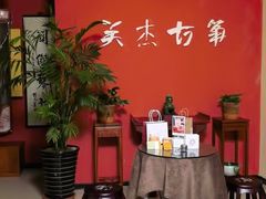 -关杰古筝艺术学校