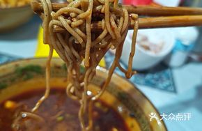 Zhou Qiao Mian