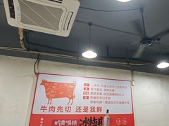 -古乐牛香·鲜牛肉牛杂火锅(高新店)