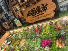 -慢丽江·云南野生菌土鸡锅(付家庄店)