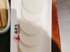 -重庆高老九火锅(万象城店)