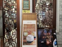 -民信老铺(双皮奶博物馆店)