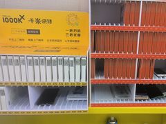 -千米手机电脑维修回收(丰庄茶城店)