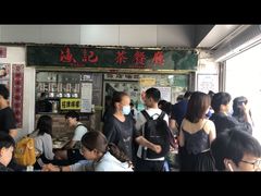 -渔记茶餐厅(渔村店)