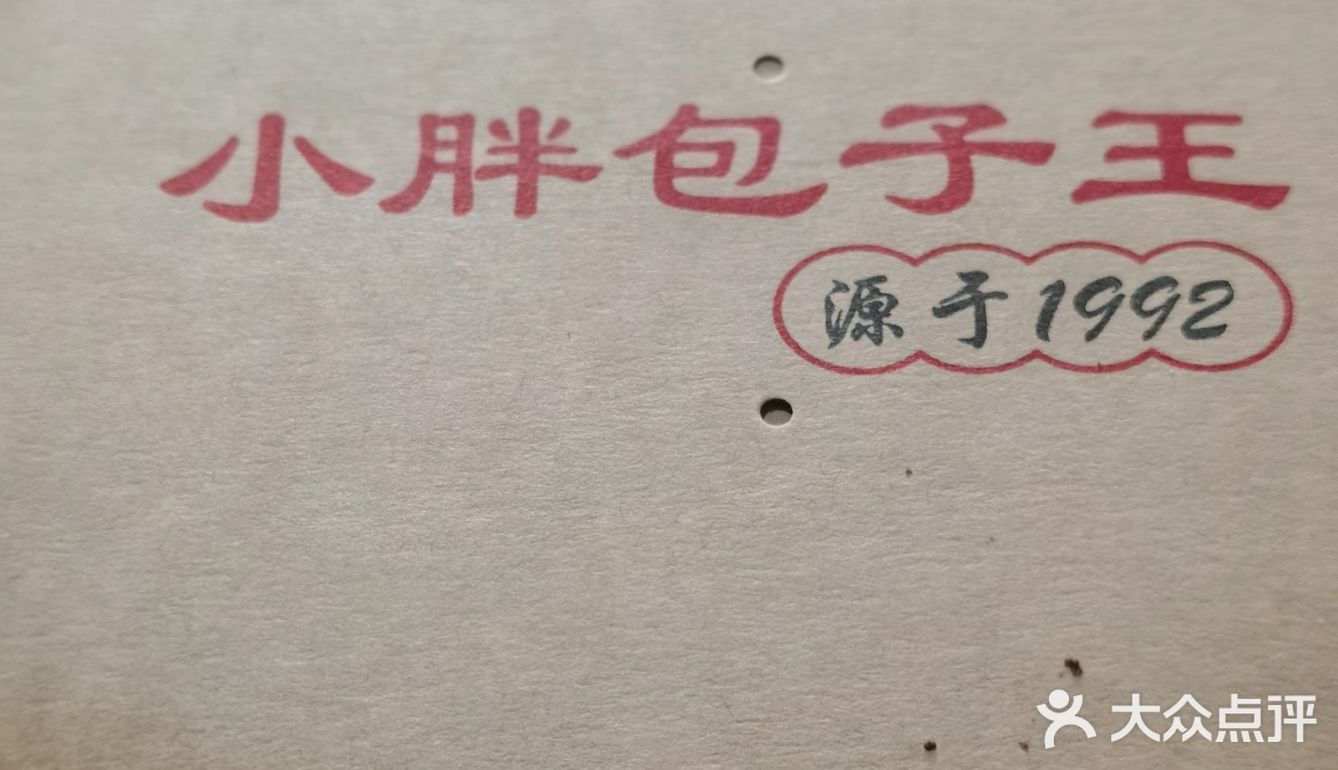 卤煮+包子，实惠的午餐外卖