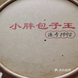 卤煮+包子，实惠的午餐外卖