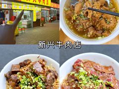 -汕头市小公园