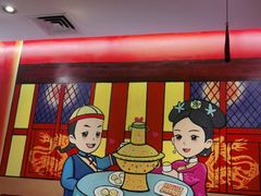 -1078號老北京涮肉(松柏店)