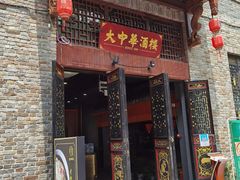 -武汉园博园(武汉自然博物馆)