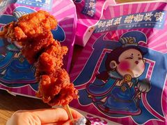 -宫拉拉蒜香炸鸡(正弘城店)