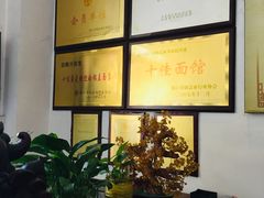 -邵顺兴锅盖面(金山宝地店)