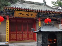 -五台山风景名胜区