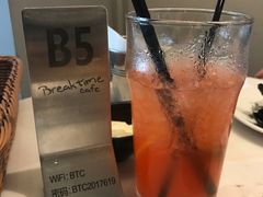 红柚酷乐-打趸BTC·Breaktime cafe(北京路店)