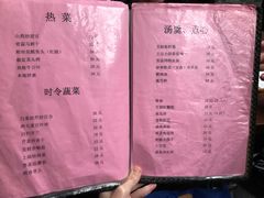 菜单-三林本帮馆(中林街店)