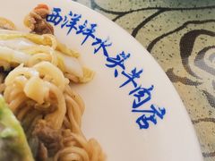 -水头牛肉店(洋坪分店)