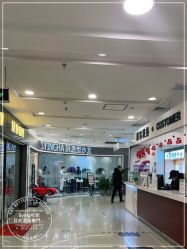-杉影印象日式烫染專門店