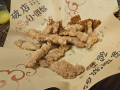 -破三川·新川菜(静安大融城店)