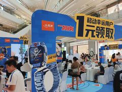 -小天才步步高(泰禾广场旗舰店)