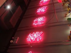 -陈鹏鹏潮汕菜(宝安机场T3航站楼店)