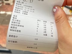 -古真记钵钵鸡(总店)