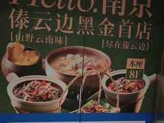 -金茂览秀城