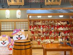 -大江户·温泉洗浴(浑南店)
