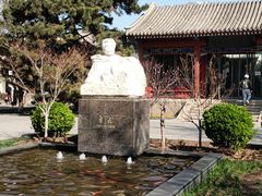-北京鲁迅博物馆(北京新文化运动纪念馆鲁博馆区)