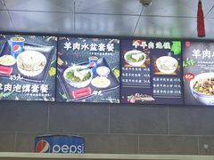 -陕西名小吃(T3航站楼一店)