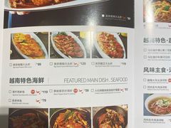 -美奈小馆·越南料理(福田星河COCO Park店)