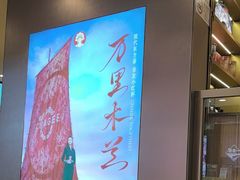 -霸王茶姬(上海恒基名人店)