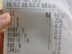 账单-小民大排档(光谷店)