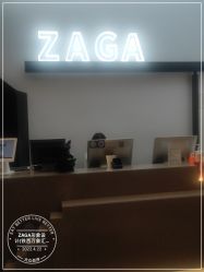 -ZAGA形象设计