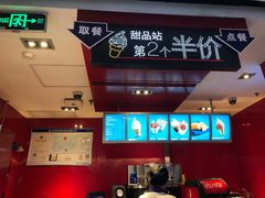 -麦当劳(无锡滨湖万达店)