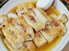 酿豆腐-满記土窑烧鷄波浪山莊