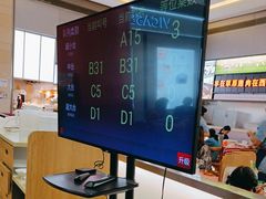 -西贝(南山宝能太古城店)