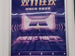 -一兆韦德(万源城店)