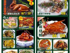-食德喜·阳山鸡王食研基地