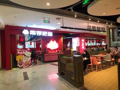 -凯德MALL(望京店)