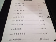 菜单-同庆楼(滨湖万达广场店)