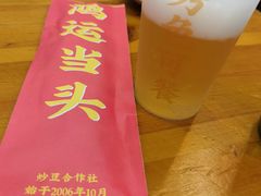 -炒豆合作社(东四总店)