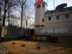 -筑艺咖啡