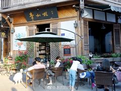 露天位-青咖啡(三坊七巷店)