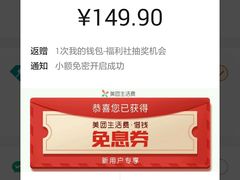 -憩泰SPA(三林店)