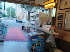 -清真·二嫂子煎饼果子(鼓楼旗舰形象店)