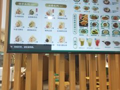-袁记云饺(南门口店)