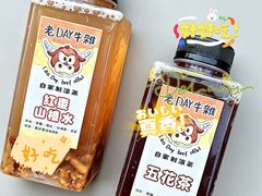 -老day牛杂(官也街总店)